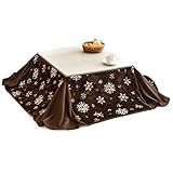 タンスのゲン こたつ 2点セット 【本体+こたつ布団】 70×70 正方形 フリース スノー柄 ホワイト 68140011 14