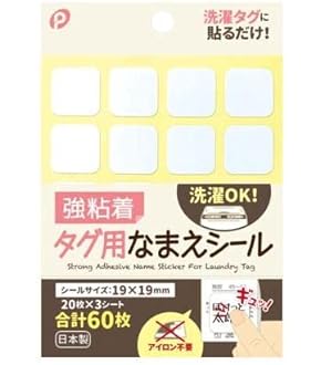 b　タグ　20本 Amazon | ササガワ(Sasagawa) タカ印 タグ 値札 19-857 スーパー