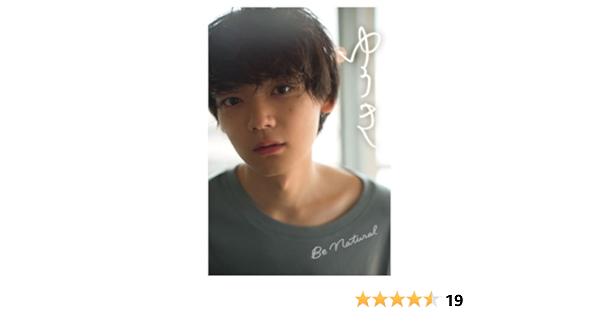 古川雄輝1st写真集 ゆうき ホリプロ 本 通販 Amazon