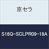 京セラ　切削工具 ダイナミックバー S16Q-SCLPR09-18A
