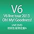 V6 LIVE TOUR 2013 "Oh! My! Goodness!"（初回限定盤A）