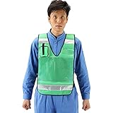 防犯ベスト(緑)