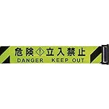 Reelex 交換用シート(バリアリールLong専用) 3M3-A0037