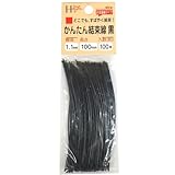 かんたん結束線 黒 1.1mm 100mm 100本