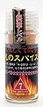 未来 激辛!死のスパイス24g 辛さ7
