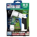 タカギ Pプログリップ ガーデンシャワー GNZ103N11