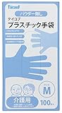 幸和製作所 テイコブプラスチック手袋M(100枚入り) GL01M