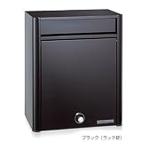 ポスト 郵便受け 郵便ポスト レッタ PF704 ブラック 前入れ前出し ラッチ錠 スタンド対応可 集合住宅対応