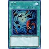 遊戯王OCG 大嵐 ウルトラレア BE02-JP068-UR 遊戯王ゼアル ビギナーズ・エディションVol.2