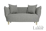 コンパクトソファー「Luxor」 (グレー)