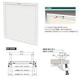 SPG(サヌキ) 壁用点検口 200角 オフホワイト色 MDF付 WH-200MD 306-02256
