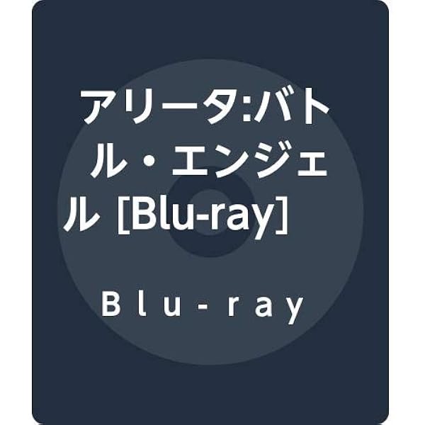 (未使用･未開封品)　ザ・ウォーク IN 3D(通常版)(2枚組) [Blu-ray] 0pbj0lf Amazon.co.jp: ザ・ウォーク IN 3D(初回生産限定)2枚組 [Blu-ray