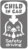 imoninn CHILD in car ステッカー　【マグネットタイプ】　No.69　ニワトリさん　（シルバーメタリック）