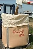 【個人宅配送不可】 コンバッグ 800L PPタイプ　自立式の米収穫袋 小泉製麻
