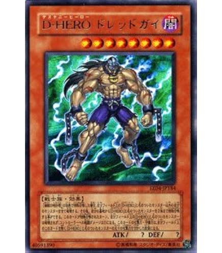Amazon.co.jp: 【遊戯王シングルカード】 《エキスパート