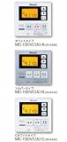 リンナイ　台所リモコン　【MC-100VC(A)-A/MC-100VC(A)-B/MC-100VC(A)-C】　ガス給湯器　スタイリッシュタイプ　インターホン機能付きタイプ　Cホワイトタイプ