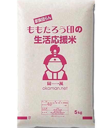 Amazon.co.jp: 【精米】 業務用国内産 特選 ブレンド 米20kg : 食品