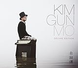 Kim Gun Mo 20th Anniversary Vol.13: Autobiography & Best