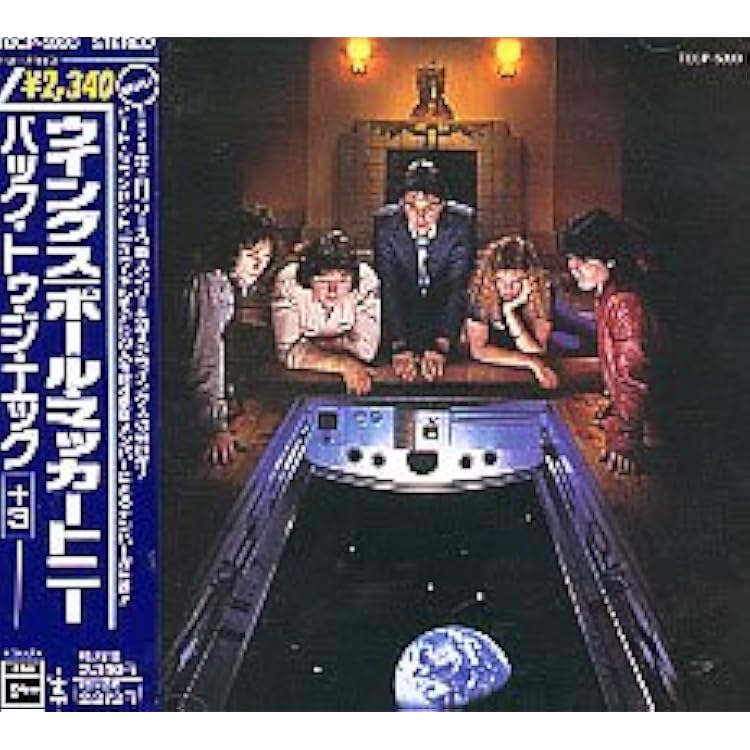 Amazon.co.jp: MCCARTNEY II [CD]: ミュージック