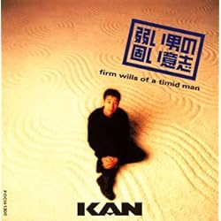 Amazon.co.jp: MAN - KAN: ミュージック