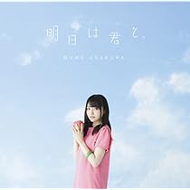 麻倉もも　明日は君と　告知ポスター 41r5QGiiU4L._AC_UL210_SR210,