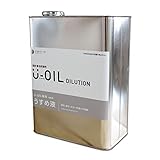国産自然塗料 U-OIL 専用うすめ液 (2.5L)