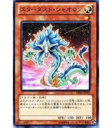 遊戯王カード　スーパー以上3000枚 Amazon.co.jp: 遊戯王 MA-48-N 《体力増強剤スーパーZ》 Normal