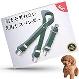 Aselect 犬用サスペンダー 犬 マナーベルト 犬 オムツ サスペンダー (ミラノ・ストライプ, S)