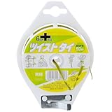 GREENCROSS ツイストタイ （黄緑） 50M