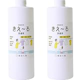 きえーるH 洗濯用 1L ×2本セット