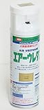 イサム　エアーウレタン 315ml / 8048 ゴールド 塗料 イサムエアゾール　2液 スプレー