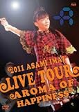 Live Tour Aroma of happiness -2011.12.25 at SHIBUYA-AX-