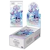【1BOX】holo live ホロ ライブ OFFICIAL CARD GAME ブースターパック第2弾 クインテットスペクトラム BOX