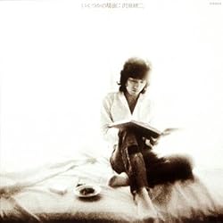 Amazon.co.jp: JULIE: ミュージック