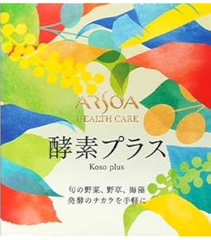 Amazon | アルソア ジオリナ 酵素 500ml | アルソア | 消化酵素