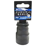 椿モデル インパクトソケット セミロングタイプ 差込角12.7mm 6角 27mm ※取寄品 PSS-27-6K