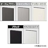 LIXIL TOEX　デザイナーズパーツ　平板　15×100　L=4000　　アルミ形材カラー　8TYD08□□ 　【リクシル】　【外構DIY部品】 　シャイングレー