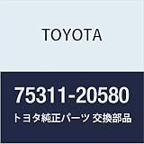 TOYOTA (トヨタ) 純正部品 ラジエータ グリル (フロントパネル) エンブレム アベンシス 品番75311-05030