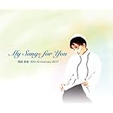 My Songs for You 尾崎亜美 40th Anniversary BEST