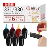 【エコッテ】 Canon (キヤノン/キャノン)用 BCI-331XL+330XL/6MP 純正用詰め替えインク ビギナーセット 30ml×6色(7本) BCI-331 BCI-330 / BCI-331XL BCI-330XL PIXUS ピクサス TS8730 TS8630 TS8530 TS8830