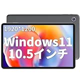 Zwide windows11 タブレットPC 10.5インチ N4020 2in1 6GB RAM+128GB ROM +最大1TB 拡張SSD 2イン1 キーボード別売 1920x1200解像度 16:10 IPSディスプレイ 2.4G/5G WIFI モデルタブレットPC/全機能/デュアルカメラ/ 3500mAh/HDMI/USB-C3.0 /USB-C2.0/Micro HD