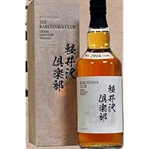 ウイスキー　軽井沢 ROOMIE_main.jpg?w=585