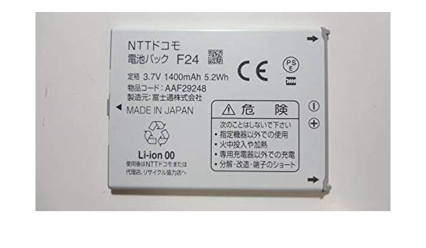 Amazon Ntt Docomo 純正電池パック F24 T 01d F 05d F 07d F 08d 家電 カメラ オンライン通販