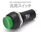 PLATA 汎用スイッチ 【 接点容量 : 1A / 250V 】 pr-a100-08gn