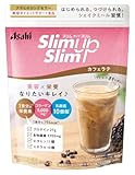 スリムアップスリム シェイク カフェラテ 360g アサヒグループ食品 コラーゲン プロテイン ビタミン ミネラル 食物繊維