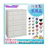 インテリア 家具 便利 おしゃれ 子供部屋ハイチェスト/タンス収納 80cm幅 5段（カラー ：ピカピカホワイト 取っ手：クリスタルピンク×全10個） 【日本製】【完成品】