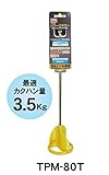 TRAD 電ドル用パワーミキサー TPM-80T