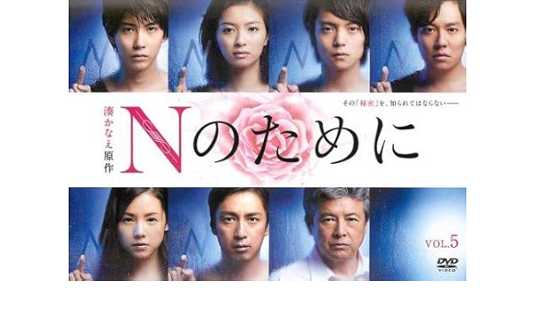 正規激安 金田一少年の事件簿n 全5枚 第1話 第9話 最終 レンタル落ち 全巻セット Dvd テレビドラマ 工房直送価格