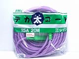 フジマック デカ太コード22A電線 20m DEKA220m パープル