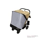 エアバギー　Air Buggy　サンシェード　Sun Shade　ココ ダブル　COCO Double　AB1601